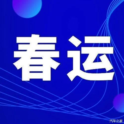南宁地铁运营时间是怎样的（南宁地铁时间2月8日）3