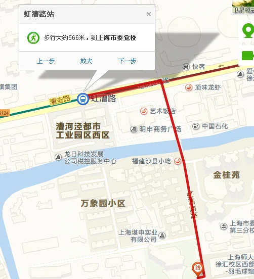 到虹桥机场可以坐几号线（虹桥机场到上海市委党校地铁）2