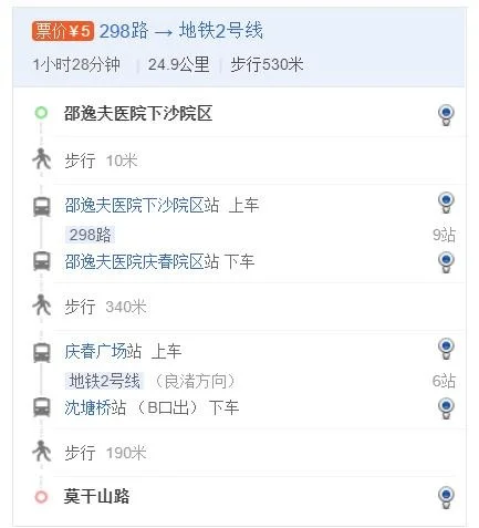 杭州东站到下沙邵逸夫医院怎样座地铁（杭州邵逸夫到西湖地铁站）3