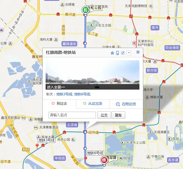 天津三号线怎么换乘六号线（天津地铁3号线6）2