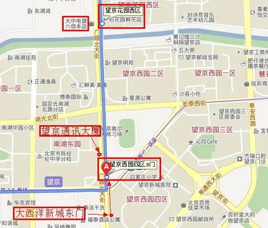 望京西地铁口到北京首都机场怎么走方便啊（望京西地铁站到机场大巴）