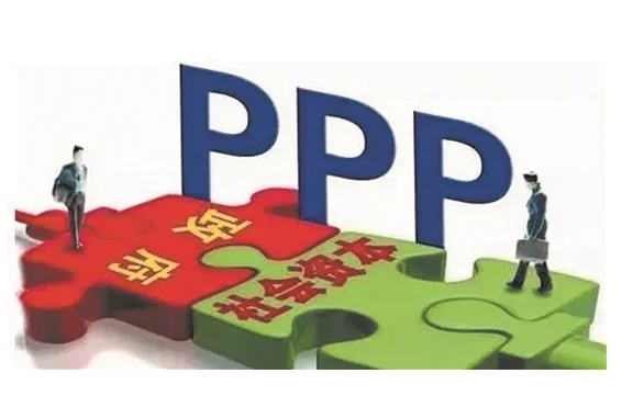 轨道交通里面的ppp是什么（洛阳轨道交通ppp）2