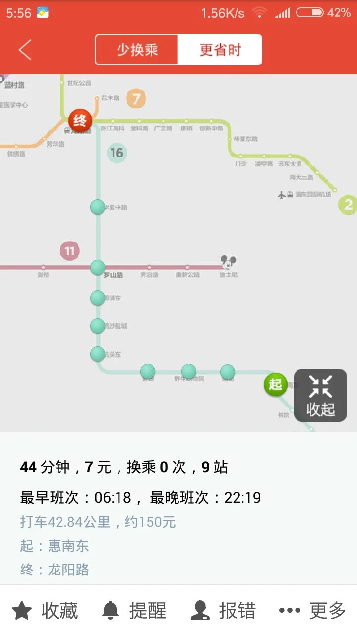 上海地铁头班车几点开（惠南地铁站头班车）