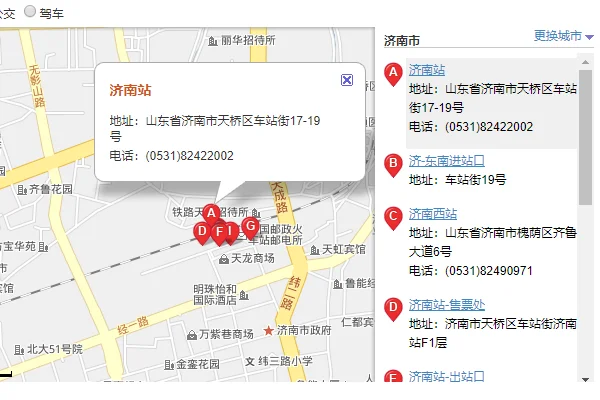 济南地铁r3号线二期什么时候开工（济南市轨道交通R3绿化）4