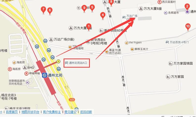 去万达广场（通州万达广场几号地铁站）
