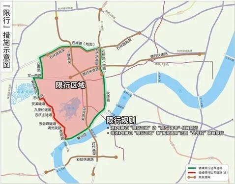 从诸暨自驾车到杭州（不走高速）但杭州市区内限行所以想在限行区外找个停车场离地铁1号线近点然（杭州限行区外的地铁站）3