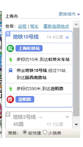 上海虹桥火车站到汾阳路耳鼻喉医院怎么坐地铁(上海火车站坐地铁到汾阳路坐几号线)2
