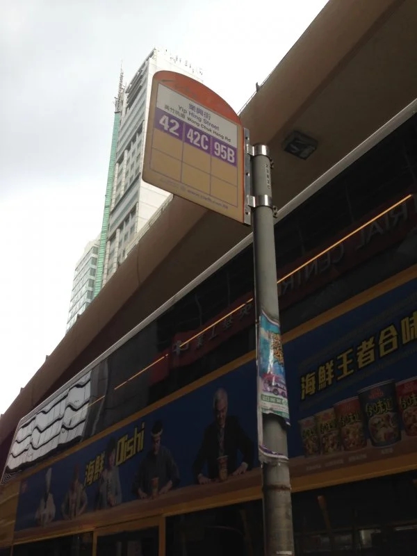 香港会展中心坐地铁怎去如心南湾海景酒店（香港如心南湾海景酒店附近地铁站）