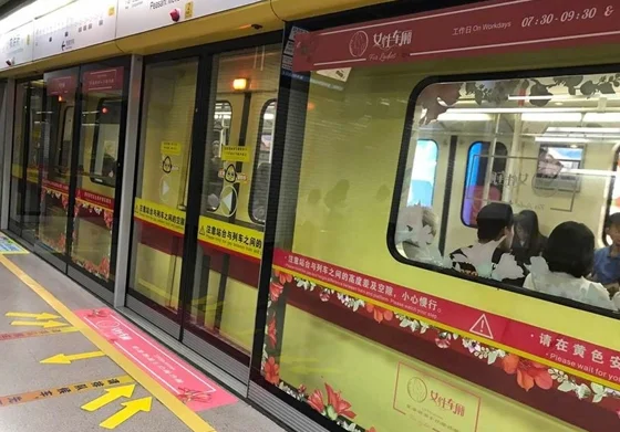 现在广州地铁的女声是哪个报站的（广州地铁女）2