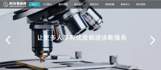 上海轨道交通检测技术有限公司怎么样(上海地铁测试)2