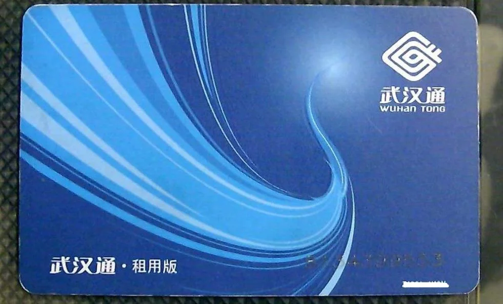 武汉地铁有几条线路（武汉地铁通华容吗）2