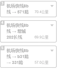 广州白云机场地铁到新塘几号路线（白云机场回新塘地铁）