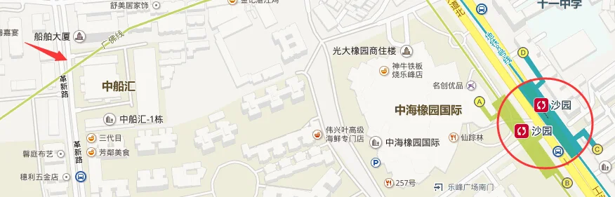 革新路怎么搭地铁去广州海珠区沥窖振兴街9号广轩大厦(海珠区革新路地铁站)