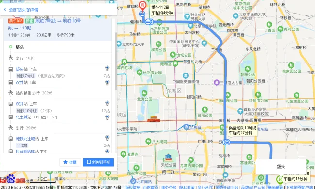 北京地铁7号线终点到底是哪里（北京朝阳垡头7号地铁出口）