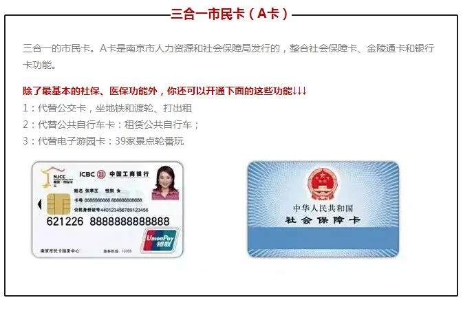 南京的地铁支持用支付宝吗（南京银联乘地铁）