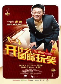 从大麦网上海站到et剧场怎么坐车地铁公交都行（上海共舞台et聚场附近的地铁站）2