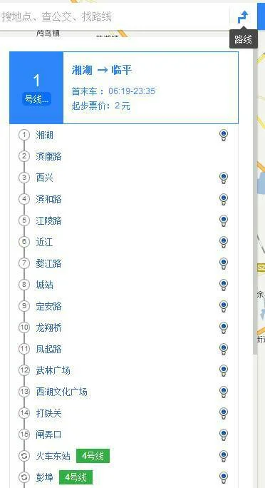 杭州地铁一号线早上几点开始运行(杭州地铁最早几点发车)4