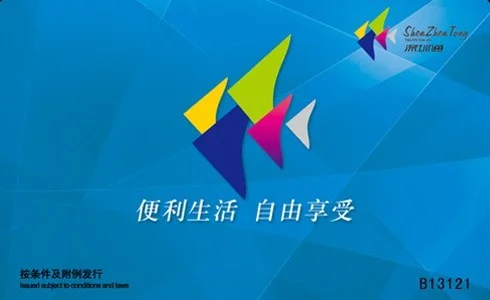 深圳的公交和地铁是咋收费的（深圳地铁公交价格）2