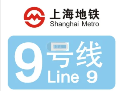 上海地铁有可能规划到嘉兴吗(嘉兴符合城市地铁规划条件吗)1