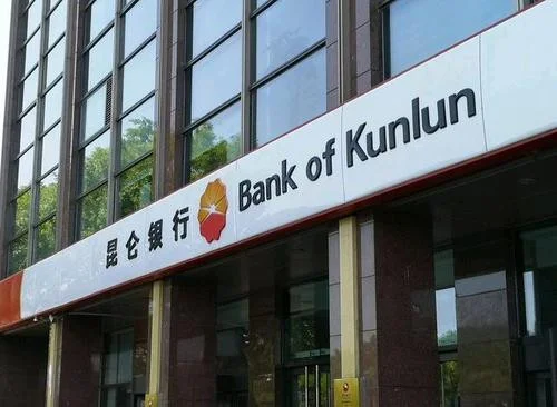 西安市我从轻功到凤城四路昆仑银行坐啥车（西安昆仑银行坐几号地铁）