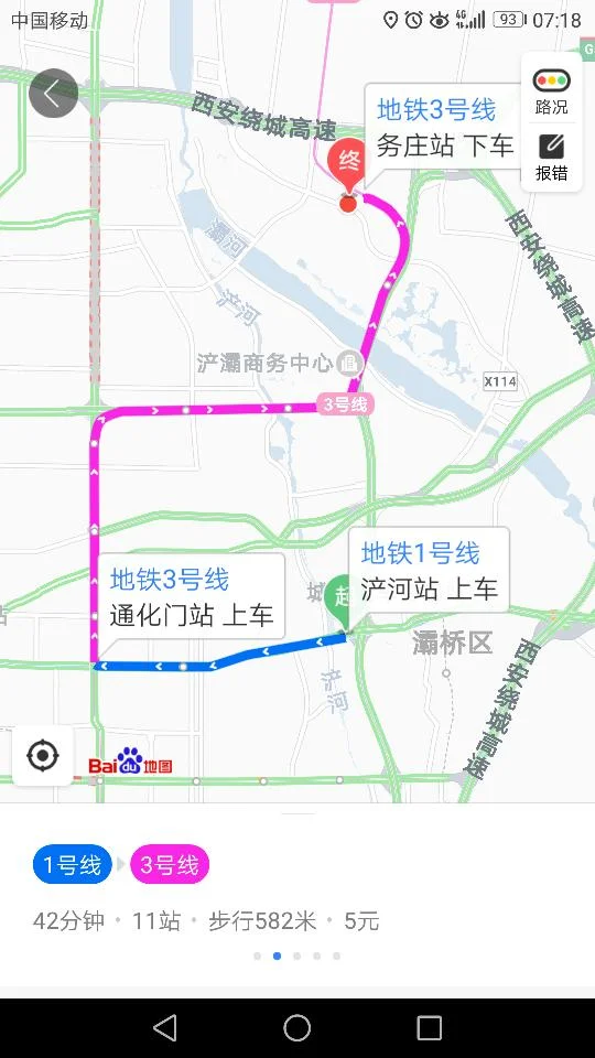 去西安路书城坐地铁到哪一站下车（西安坐地铁可去的书店）