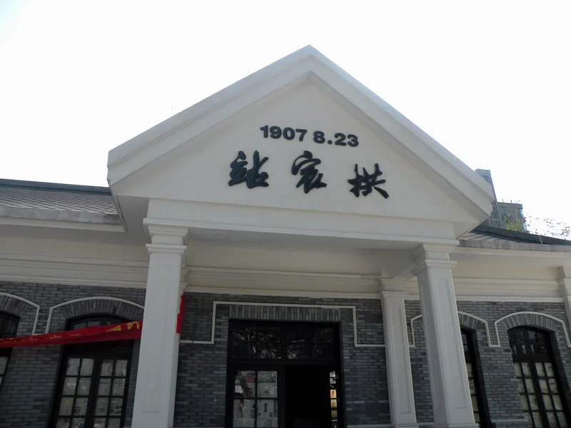 杭州有多少条铁路经过啊(江墅铁路6)4