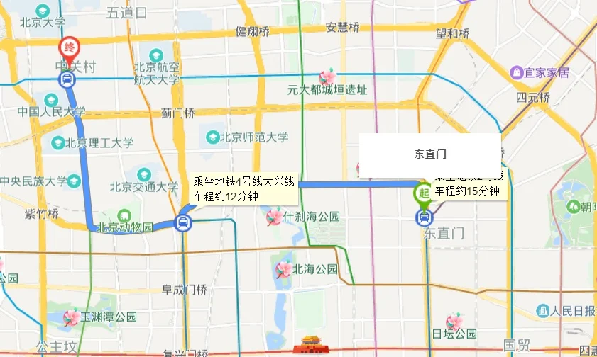 北大附中广州为明地铁几号线哪个出口（北大附中附近地铁站哪个出口）