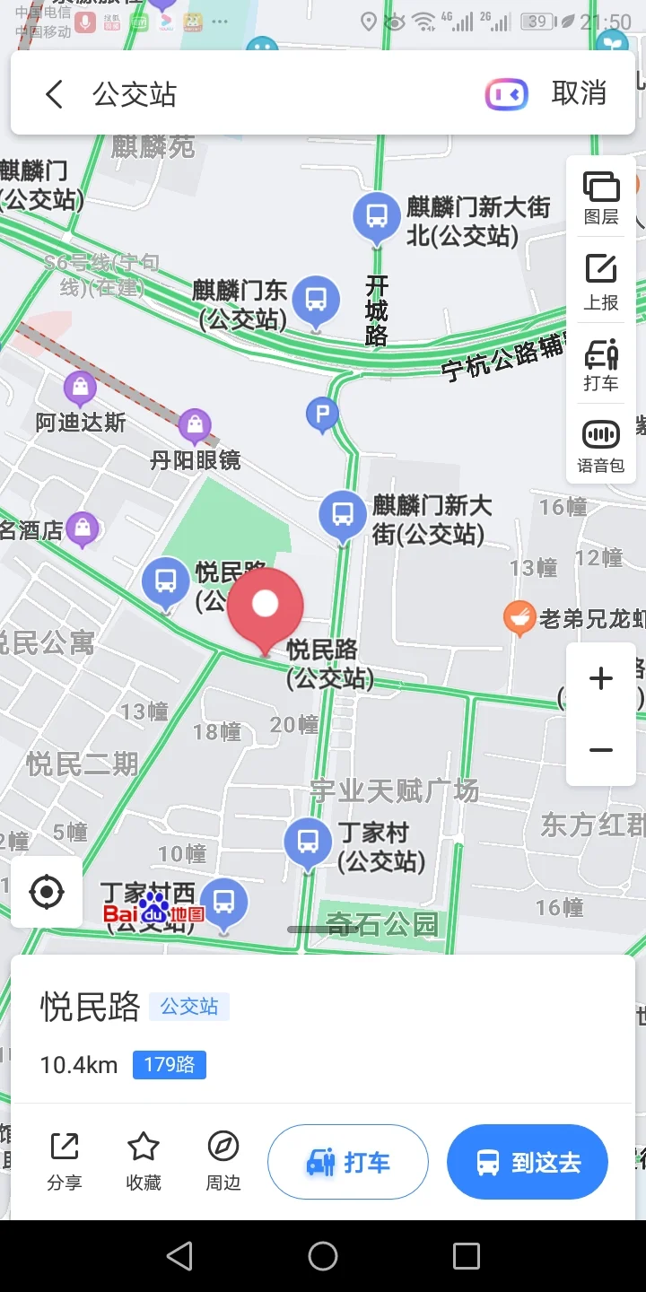 南京地铁四号线为什么“抛弃”麒麟门站点（南京地铁关于麒麟门的）