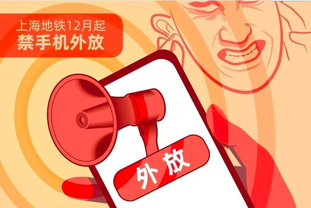 09年12月22日早上上海地铁一号线为什么停运了（上海地铁一号线关门声）