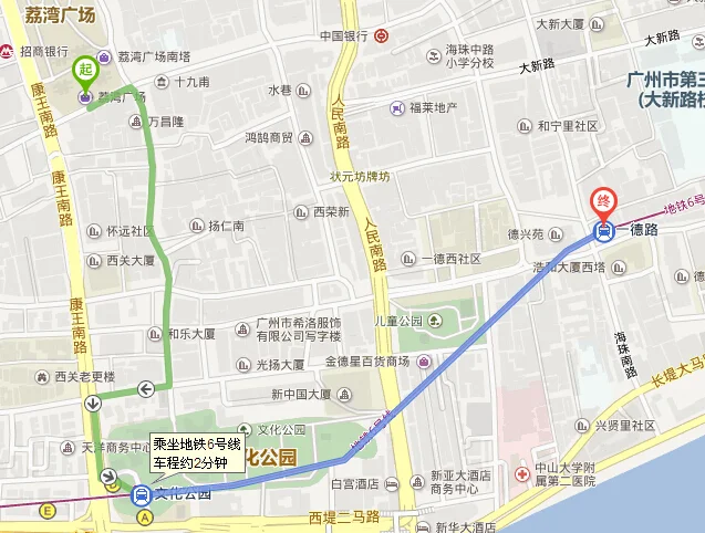 去广州荔湾广场哪个地铁口出站（荔湾广场地铁站）