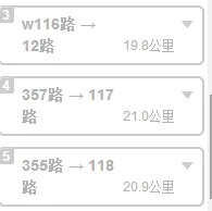 从长沙火车南站到月亮岛最快的路线（长沙火车站到罐子岭坐几号地铁）