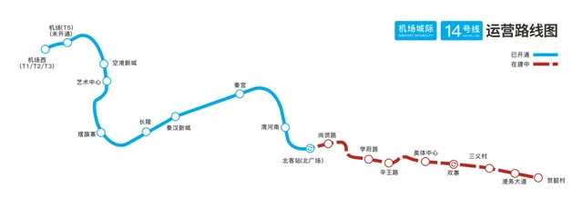 西安市区有到咸阳机场的地铁吗（西安空港新城地铁口在哪里）4