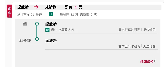 上海12号地铁线路图（上海12线地铁线路图提篮挢站）
