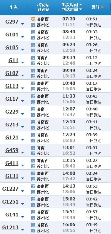 到常熟高铁站怎么座公交（去常熟高铁）