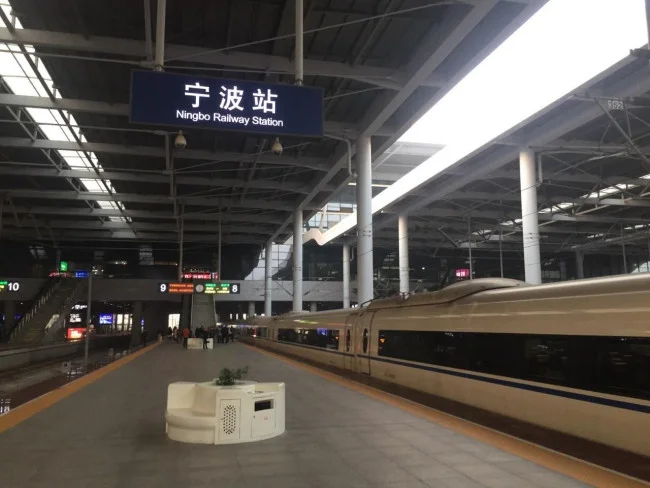 从宁波到三亚有动车或高铁吗（宁波到鹰潭的高铁）3