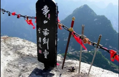 高铁663次列车时刻表（华山北到北京西高铁）2