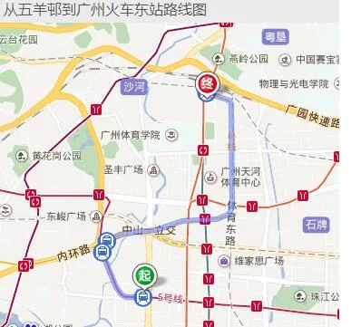 广州地铁五羊邨站 到五羊新村3多远（五羊新村是哪个地铁站）
