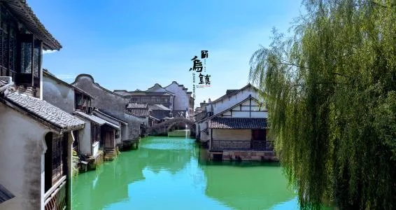 高铁桐乡站时刻表（芜湖到桐乡高铁时刻表）