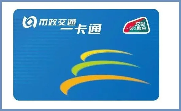 北京公交一卡通都在哪能退卡（东单地铁退卡时间）