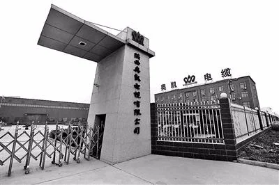 魏民洲严重违纪被抓是不是与地铁奥凯线缆(合肥轨道交通奥凯电缆)2