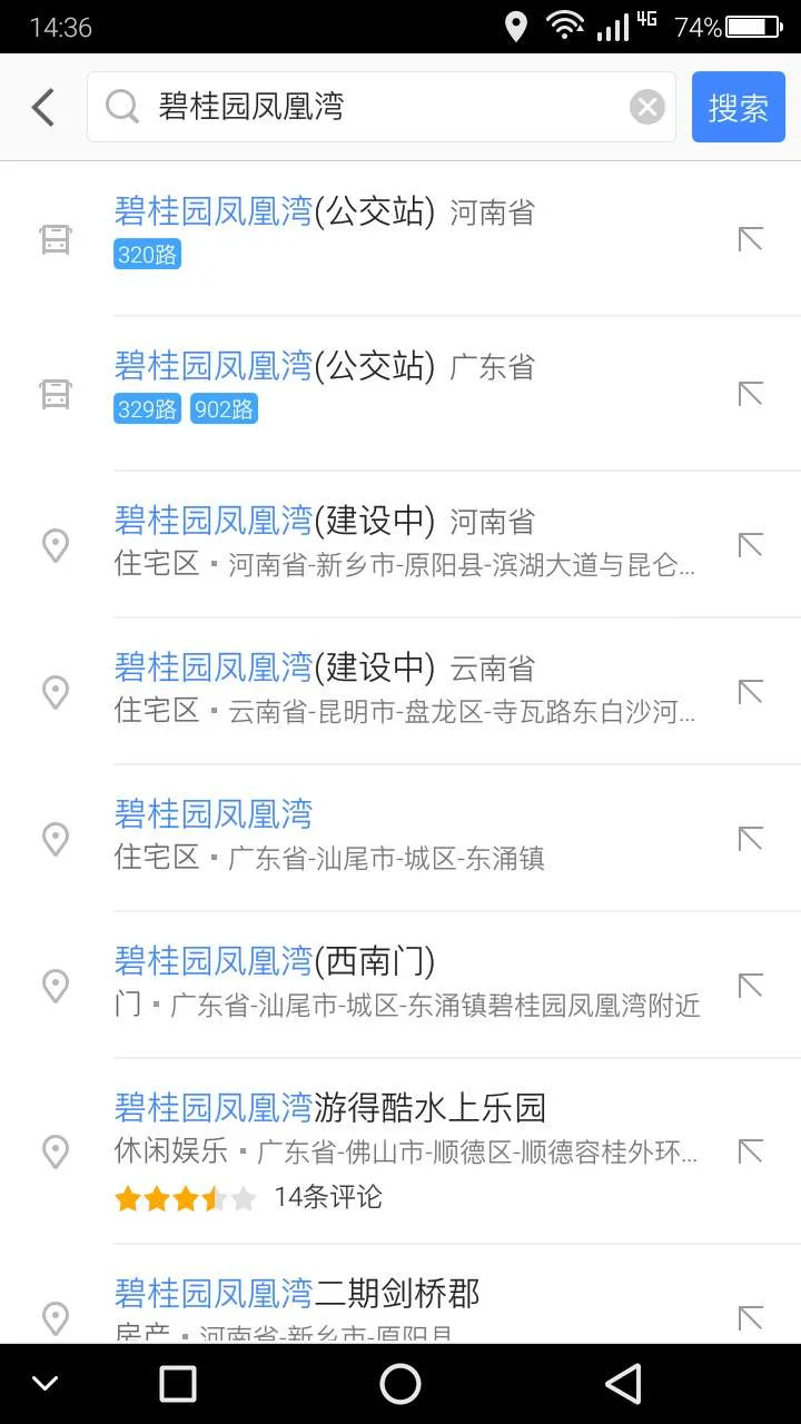 请问碧桂园凤凰湾附近有地铁吗（沈阳碧桂园凤凰成都地铁吗）