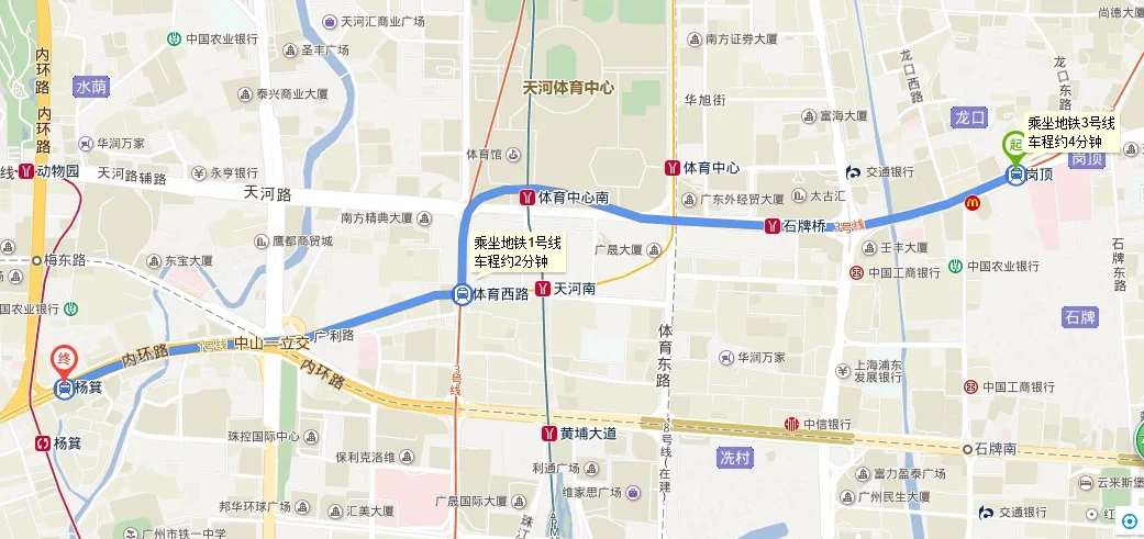 广州火车地铁站到杨箕地铁站怎么走(3号线转杨箕地铁站)