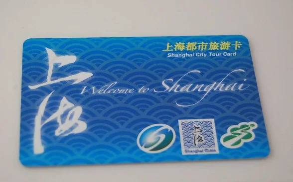 上海地铁换乘2小时如何计算（上海地铁转乘多少时间）