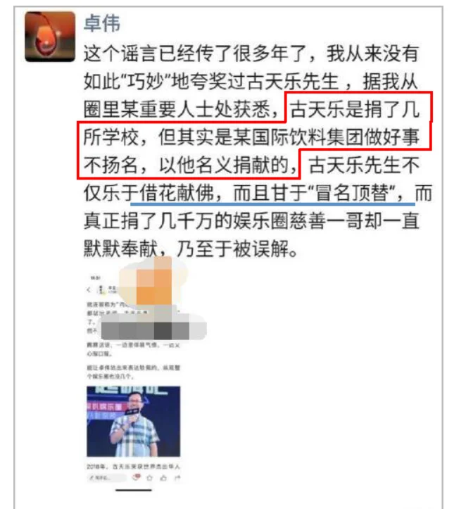 古天乐基金会内地募捐明细曝光募捐的具体明细有什么(古天乐深圳地铁)2