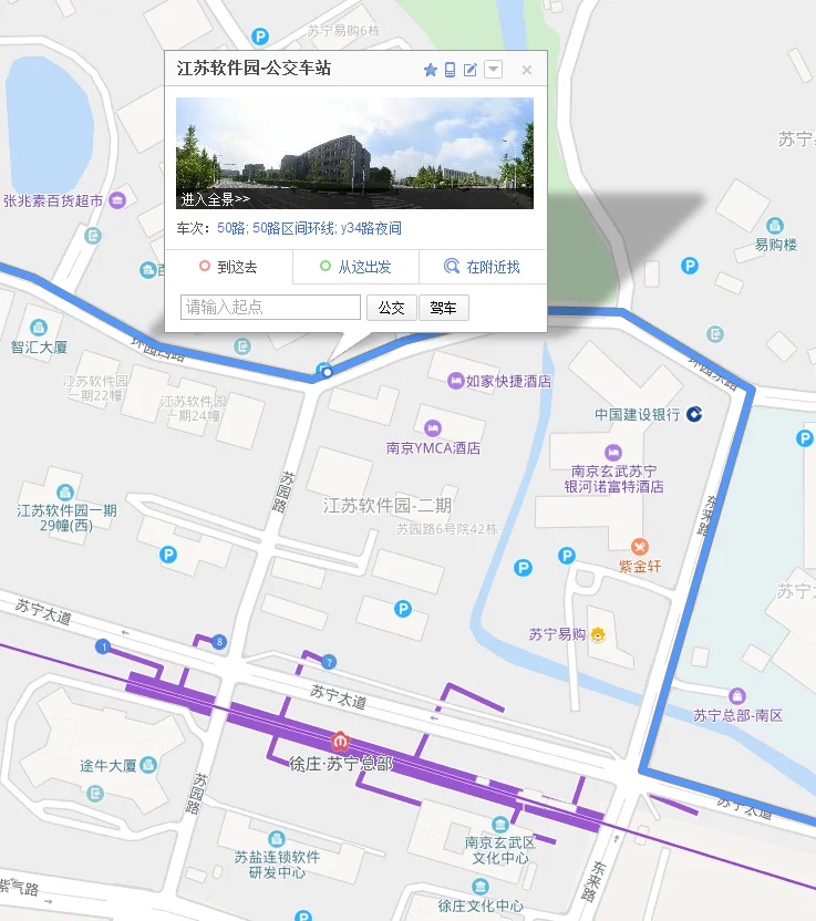 南京4号地铁从苏宁总部徐庄站到新街口怎么乘（苏宁总部徐庄地铁出口）