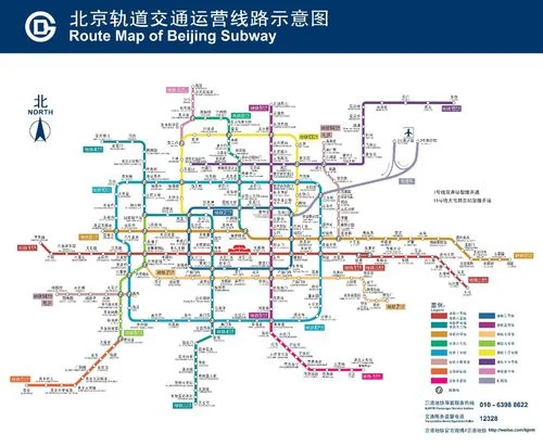 什么是城市轨道交通系统（城市轨道交通系统概述）2