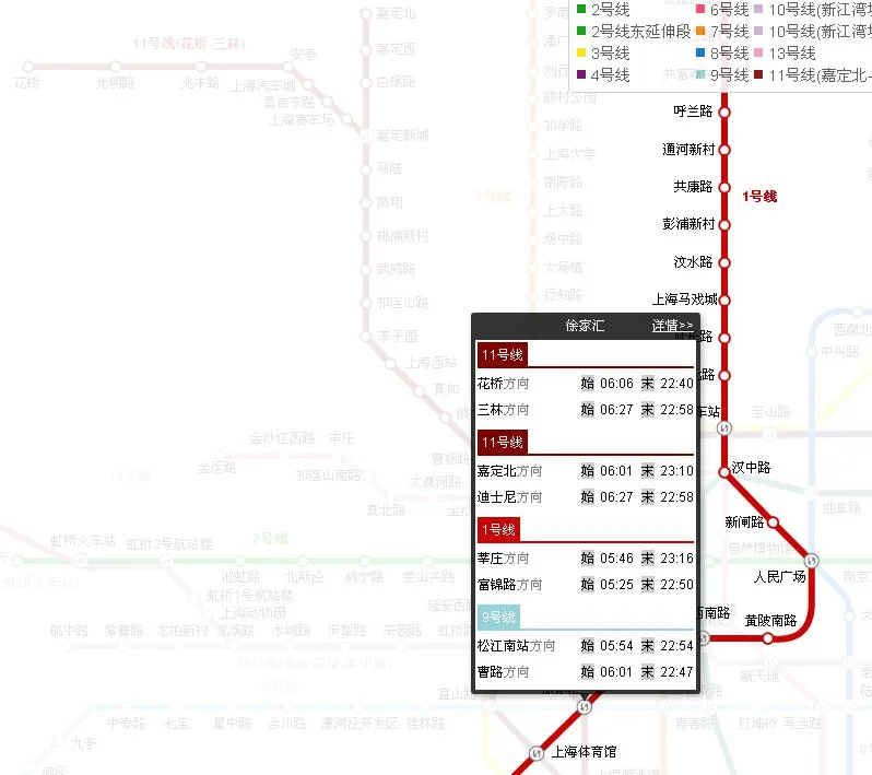 请问上海地铁几号线可以到昆山花桥还有地铁首末车时间表!(坐上海地铁1号线能到花桥站吗)1