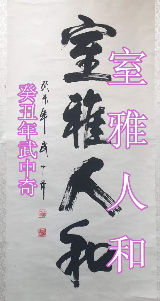 西安地铁的地铁标识（西安地铁用的是谁的书法）