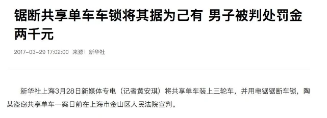 北京地铁哪年开始有14号线的（陶某诉北京地铁地基）