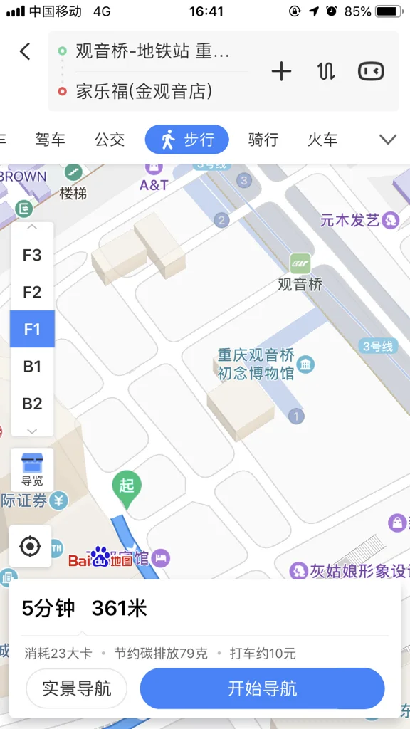 观音桥9号线地铁站出口还是3号地铁站出口吗（观音桥地铁站有几个出口）